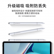 供您参考：宽广兼容性：适配多款平板